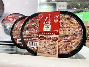 FOODEX JAPAN 2022에서 공개된 기능성 표시 김치 ‘숙성발효 김치왕’