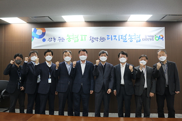 농협중앙회는 지난달 31일 경기 의왕시 소재 NH통합IT센터에서 제1차 IT서비스혁신위원회를 개최하고 서비스 품질개선 및 대내외 만족도 향상을 위해 범농협 IT조직간 협업체계를 공고히 하기로 했다.