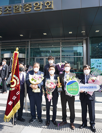 지난 8일 서울 중구 농협중앙회 본관에서 열린 '2021년도 우수 농축협 시상식'을 개최했다.