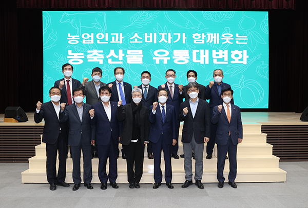 농협이 14일 서울 중구 농협중앙회 본관에서 이성희 농협중앙회장, 유통혁신 평가위원(위원장 여인홍), 임직원 등이 참석한 가운데 ‘농축산물 유통혁신 평가위원회’를 개최했다.