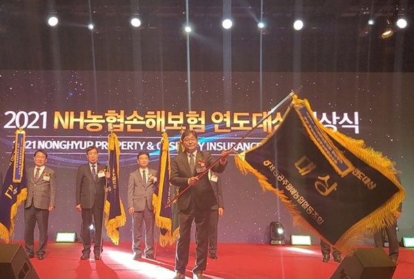 세종공주원협은 지난 20일 서울 신라호텔에서 열린 ‘2021년도 연도대상 시상식’에서 NH농협손해보험 연도대상 종합부문 대상을 수상했다.