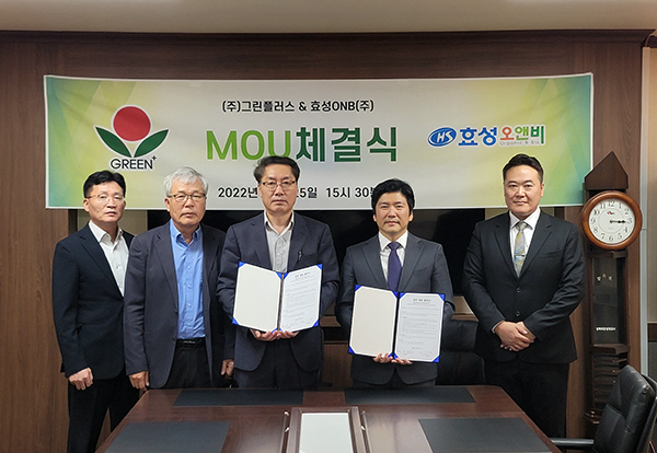 스마트팜 전문기업인 효성오앤비와 그린플러스는 지난 25일 충남 예산에 위치한 그린플러스 본사에서 스마트팜 사업 협력을 위한 MOU를 체결했다.