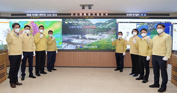 남성현 산림청장(오른편 안쪽 첫번째)이 산사태예방지원본부 현판식에 참석해 기념사진을 촬영하고 있다.