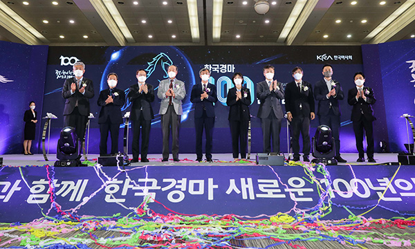 한국마사회가 지난 19일 서울경마공원에서 많은 내외빈이 참석한 가운데 한국경마 100년 기념식을 개최했다.