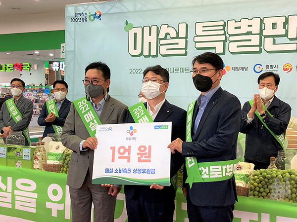 이천일(오른쪽) 농협경제지주 품목지원본부장, 강진희(가운데) CJ제일제당 상무, 심민섭(왼쪽) 농협경제지주 마트상품부장이 지난 2일 농협하나로마트 양재점에서 실시한 매실 상생마케팅 후원금 전달식에서 기념촬영을 하고 있다.