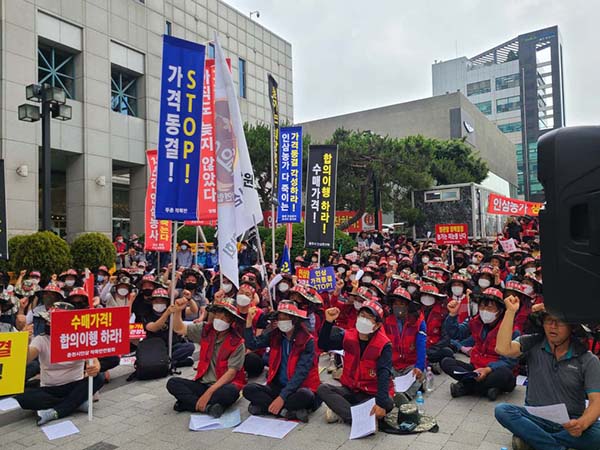 지난 9·10일 KGC인삼공사 대치동 사옥에서 2022년 정관장 수매 협상 대회를 열고 올해 수매 가격 동결을 반대하는 집회를 열었다.