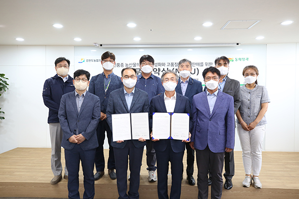 강원도농업기술원은 지난 17일 동화청과(대표 홍성호)와 신품종 농산물 유통활성화를 위한 업무협약을 체결했다.