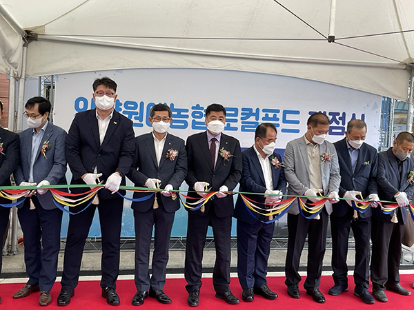안양원예농협은 지난달 29일 로컬푸드 직매장 개점식을 열었다.