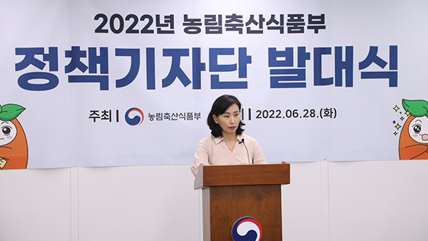 농식품부는 지난달 28일 2022년 정책기자단 온라인 발대식을 열고, 총 15명의 정책기자단을 위촉했다.