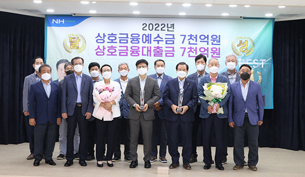 인천원예농협은 지난달 28일 농협중앙회로부터 상호금융 예수금 및 대출금 7,000억 달성탑을 수상했다.