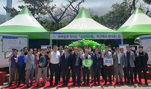 지난달 30일 농협 부산공판장에서 열린 온라인 식자재몰 3호점  '싱싱이음 부산' 개장식에서 최선식 농협경제지주 도매유통본부장(앞줄 오른쪽 다섯번째),  최호달 부산공판장장(앞줄 오른쪽 여섯 번째), 한준석 전국농협중도매인연합회장(앞줄 오른쪽 일곱번째) 등 참석자들이 기념촬영을 하고 있다.