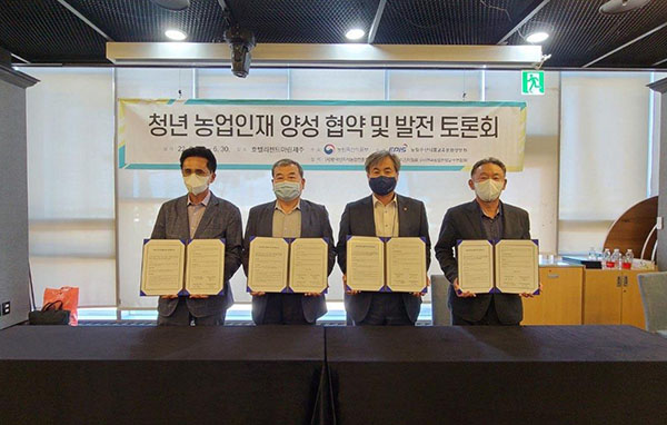 농림수산식품교육문화정보원과 선도농업인 단체는 청년농업인 등 후계농업인력 육성을 위해 업무협약을 체결했다.