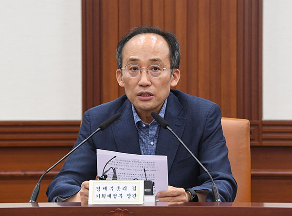 추경호 부총리 겸 기획재정부 장관이 지난 3일 서울 종로구 정부서울청사에서 열린 3차 비상경제장관회의에서 모두발언을 하고 있다.