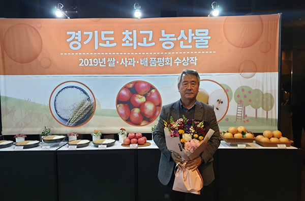 배마을작목반 강봉수 작목반원은 2019년 경기도 최고농산물 수상 영예를 안았다.