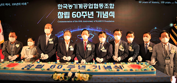 ‘농기계조합 창립 60주년’ 기념식에서 김신길 이사장(왼쪽 다섯 번째)과 내외 귀빈들이 기념떡을 절단하고 있다.