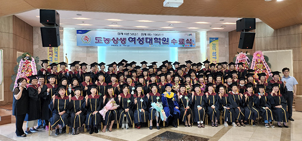관악농협은 지난 15일 관악농협주부대학 수료식을 개최했다.