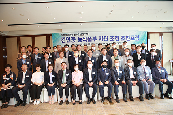 김인중 농림축산식품부 차관이 지난 12일 식품저널 통권 300호 발간 기념 포럼에 참석해 밥상 물가안정 및 식품산업 발전을 위한 식품업계 의견을 청취했다.