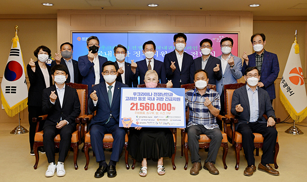 한국농수산식품유통공사는 지난 13일 광주지역문제해결플랫폼과 함께 총 2,156만원 상당의 기부금품을 광주광역시 광산구 월곡동의 고려인 마을에 전달했다.
