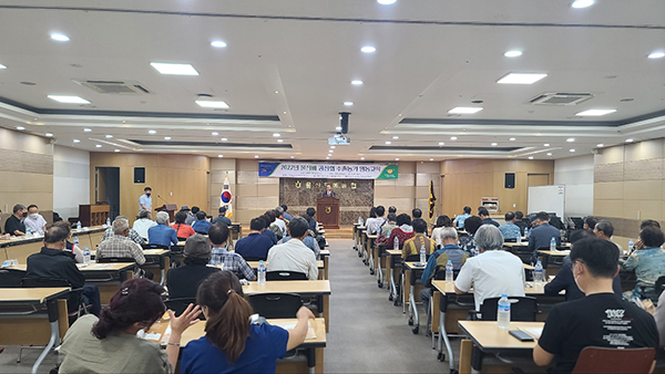 울산원협이 수출활성화를 위해 공선회원을 대상으로 교육을 실시하고 있다.
