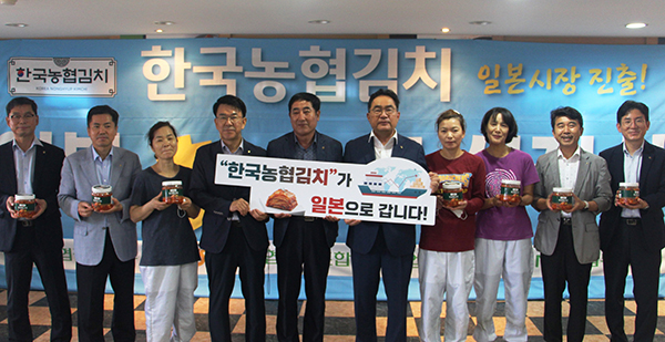 ‘한국농협김치’가 지난 18일 일본 첫 수출을 기념하는 선적식을 갖는 등 본격적인 해외시장 공략에 나섰다.