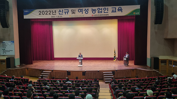 대구경북능금농협은 지난달 20일 의성문화회관에서 신규 및 여성조합원들을 대상으로 워크숍을 개최했다.