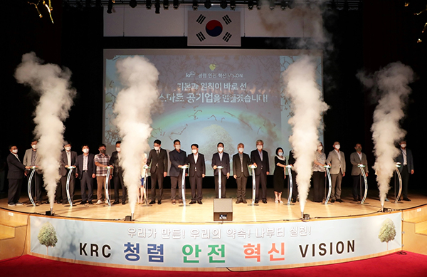 한국농어촌공사는 지난달 28일 나주 본사에서 청렴안전혁신에 대한 비전을 선포하고 본격적인 체질 개선에 나섰다.