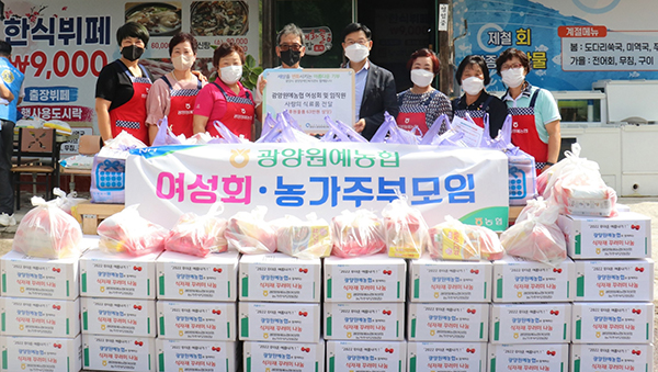 광양원예농협 직원과 여성회 및 농가주부모임 회원 20여명이 지난 4일 소외계층가정에 전달했다.