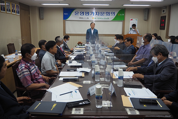 대구경북능금농협이 지난달 28일 운영자문위원회의를 개최하고 현안에 대해 논의했다.