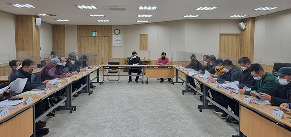 경기동부원예농협 작목반장 회의 모습
