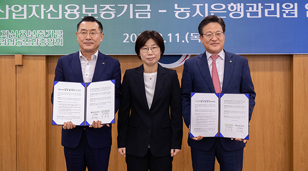강경학 농지은행관리원장(좌), 박수진 농업정책국장(가운데), 이재식 농신보 이사장(우)이 MOU 기념촬영을 하고 있다.