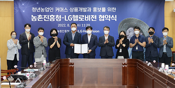 농촌진흥청은 지난 10일 종합유선방송사업자인 엘지(LG)헬로비전과 업무협약을 맺고, 청년농업인 경영체의 판로 확대와 판촉역량 향상을 위해 협력한다고 밝혔다.