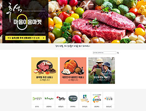 마음이음마켓 중심 화면