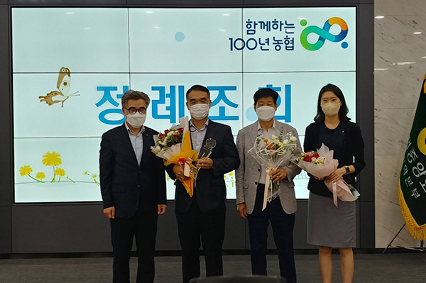 원주원예농협이 ‘상호 금융자산 1조원 달성탑’을 수상했다.