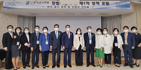 한국농수산식품유통공사 김춘진 사장은 지난 19일 연세대학교에서 개최한 ‘(사)한국급식학회 창립기념식 및 제1차 정책 포럼’에 참석했다.