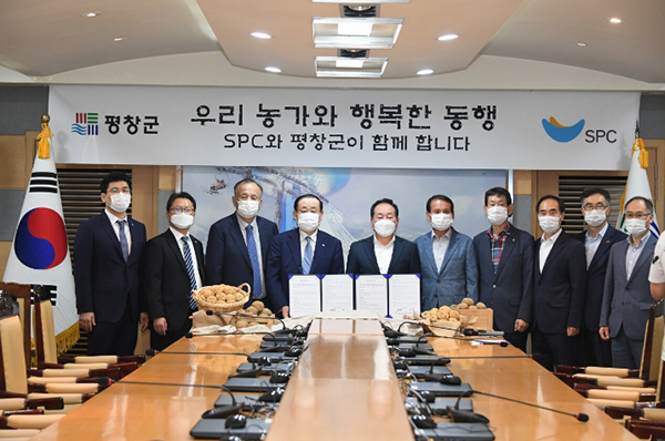 spc 그룹 계약 체결