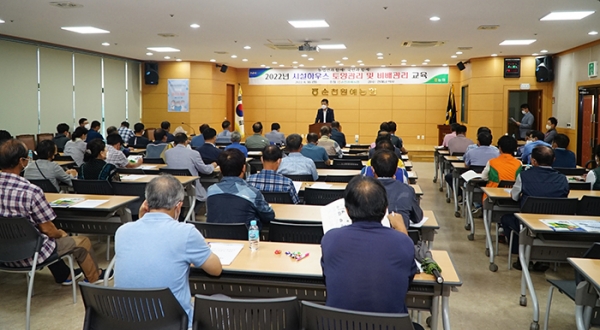 순천원예농협이 시설원예 조합원을 대상으로 영농교육을 지난달 30일 실시했다.