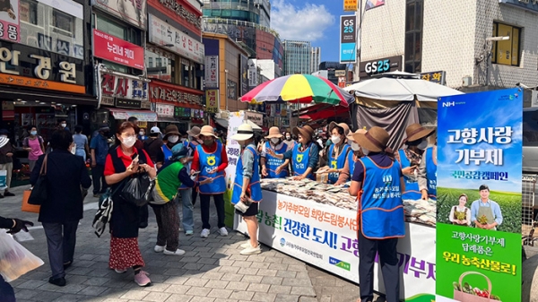 농협중앙회는 지난달 31일부터 이달 1일까지 이틀간 농협 안성교육원에서 (사)농가주부모임전국연합회와 함께 ‘여성농업인 CEO 역량 강화 교육’을 개최했다.