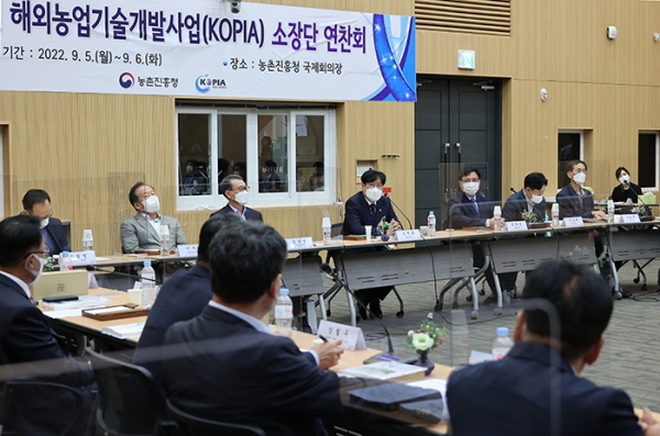 농촌진흥청은 5일 본청 국제회의장에서 해외농업기술개발사업(KOPIA) 성과 확산을 위한 추진전략을 논의할 목적으로 ‘2022년 KOPIA 소장단 연찬회’를 개최했다.