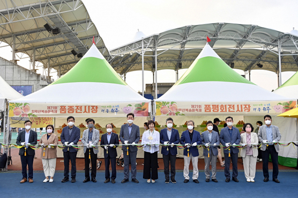 제21회 치악산 복숭아 축제 현장