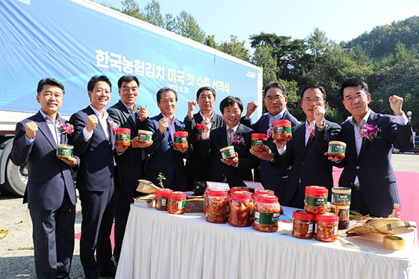 지난달 29일 농협의 김치 대표브랜드 ‘한국농협김치'가 미국 첫 수출을 기념하는 선적식을 열고 미국시장 진출의 포문을 열었다.