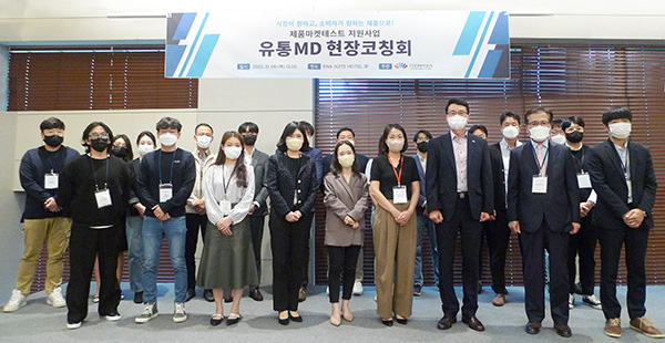 한국식품산업클러스터진흥원은 국내 식품기업 생산제품의 상품성 향상을 위한 유통채널 MD 현장코칭회를 지난 6일 서울 ENA SUITE 호텔에서 개최했다.