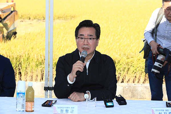 정황근 장관은 지난 13일 전북 익산시 소재 가루쌀 수확 현장과 군산시 소재 가루쌀 가공업체를 방문해 최근 쌀 시장 상황과 가루쌀 정책 방향에 대해 논의했다.
