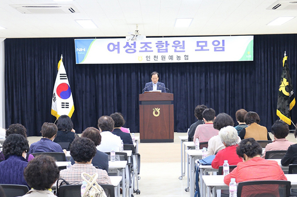 지난달 28일 개최된 여성조합원 정기모임