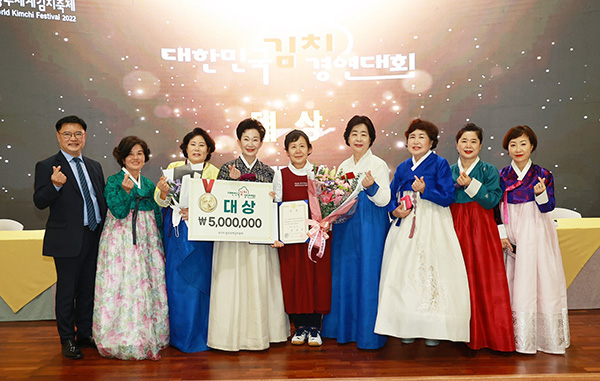 대한민국 김치 경연대회 대통령상 수상자 이영숙 씨(왼쪽에서 다섯 번째)
