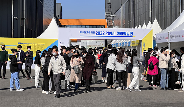 한국식품산업클러스터진흥원은 지난 20일 청년식품창업인들의 시제품 품평회를 운영하고, 구인 중인 입주기업의 취업 박람회 참가를 지원했다.
