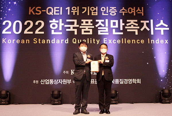 이유진 팜한농 대표(왼쪽)와 강명수 한국표준협회장이 ‘2022 한국품질만족지수 인증 수여식’ 후 기념촬영을 하고 있다.