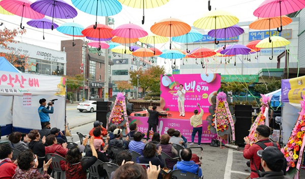 제21회 치악산 배 축제 모습
