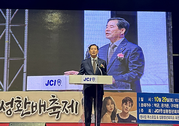 박성규 조합장이 격려사를 하고 있다.