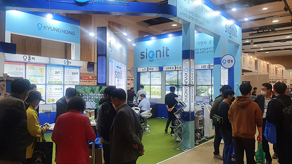 ㈜경농의 스마트팜 브랜드 ‘시그닛(siGnit)’이 대구 엑스코에서 열린 ‘2022 KIEMSTA’에서 뜨거운 관심을 모았다.