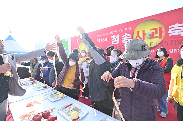 사과 올림픽